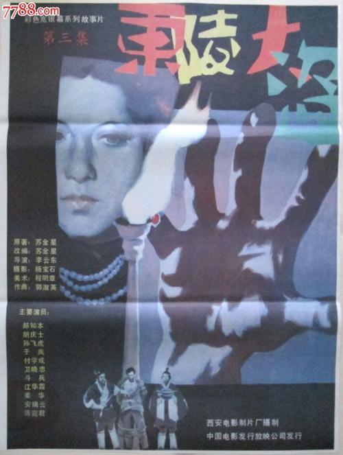 北岛学院学位证电子图