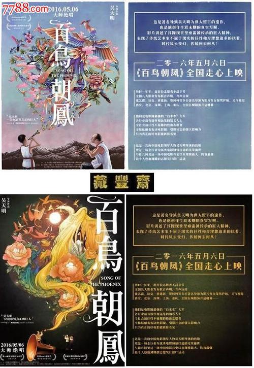 巴黎第六大学Scienceandtechnologydiploma