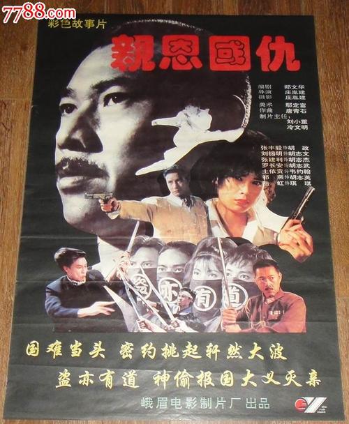 办理假菲律宾签证